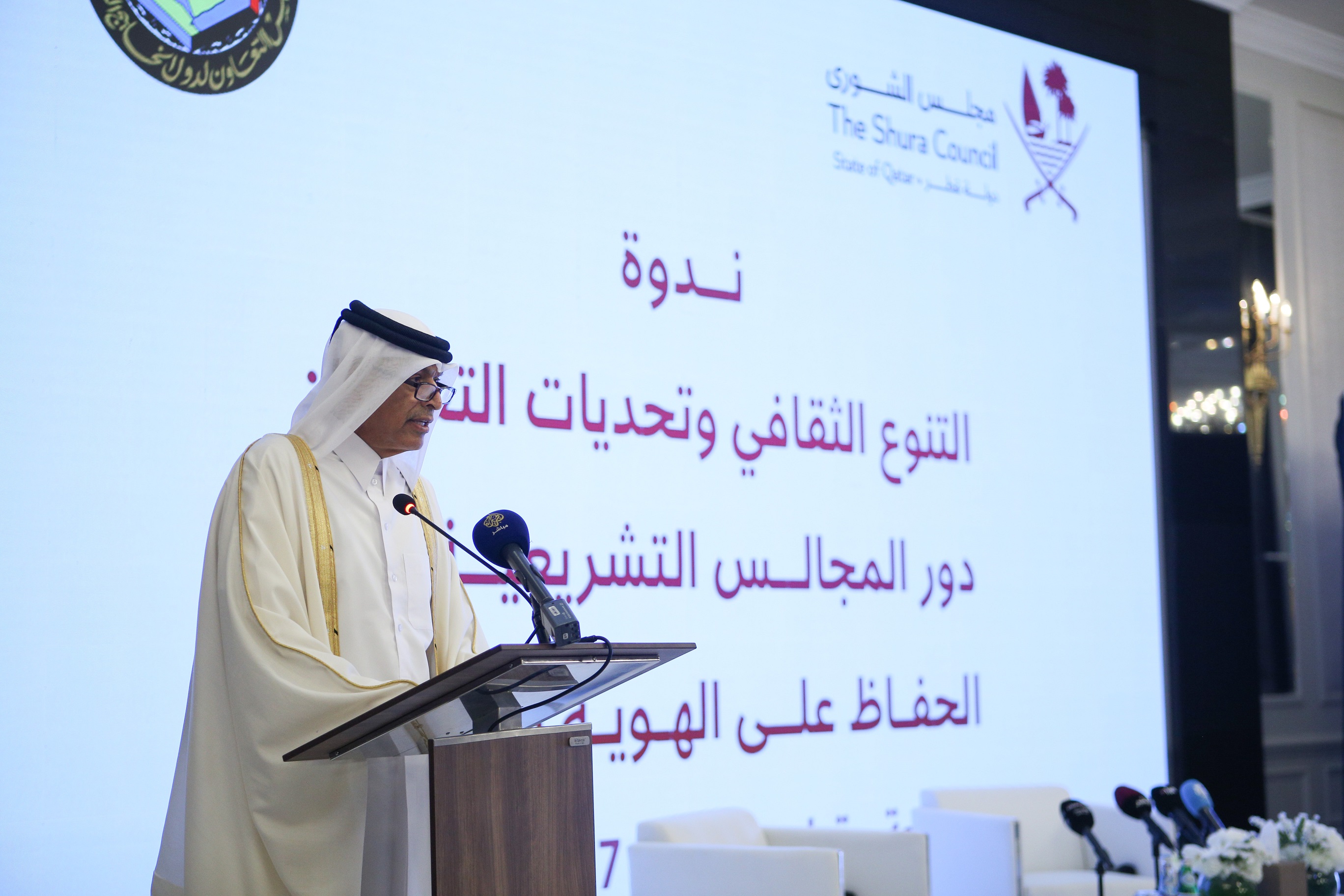 رئيس مجلس الشورى يؤكد على أهمية الهوية الخليجية وضرورة تعزيزها